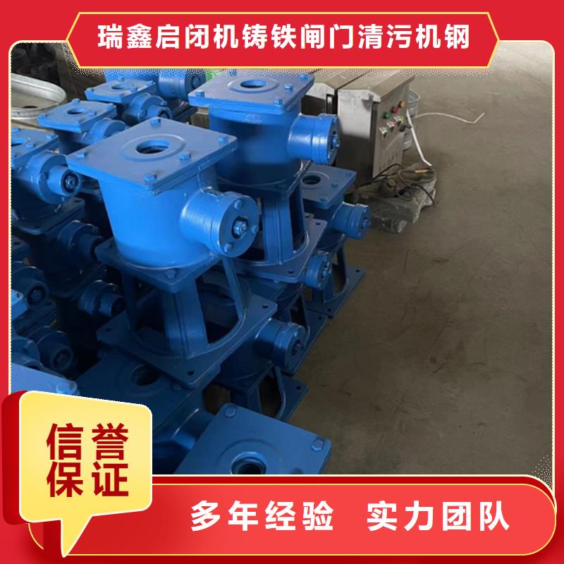 周至縣手動(dòng)啟閉機(jī)良心廠家