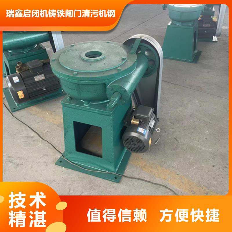 卷扬启闭机2T手推式启闭机品质保障