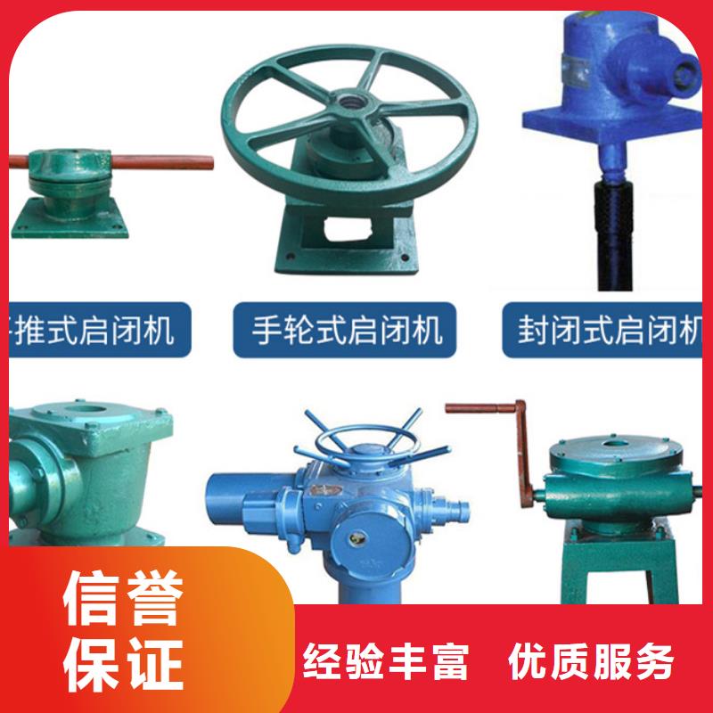 卷扬启闭机保亭县启闭机标准免费安装调试，终身维护！