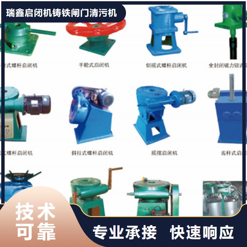 QL手電兩用螺桿式啟閉機施工安裝