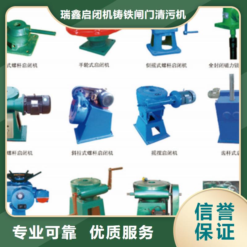 啟閉機(jī)閘門QL-SD型手電兩用啟閉機(jī)自動化控制，省時省力