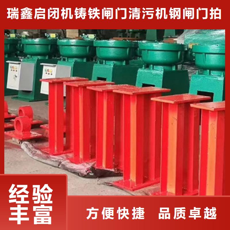 啟閉機閘門保亭縣螺桿式啟閉機源頭廠家