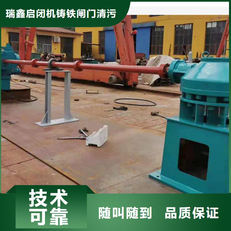 啟閉機(jī)電動(dòng)螺桿式啟閉機(jī)24小時(shí)售后服務(wù)