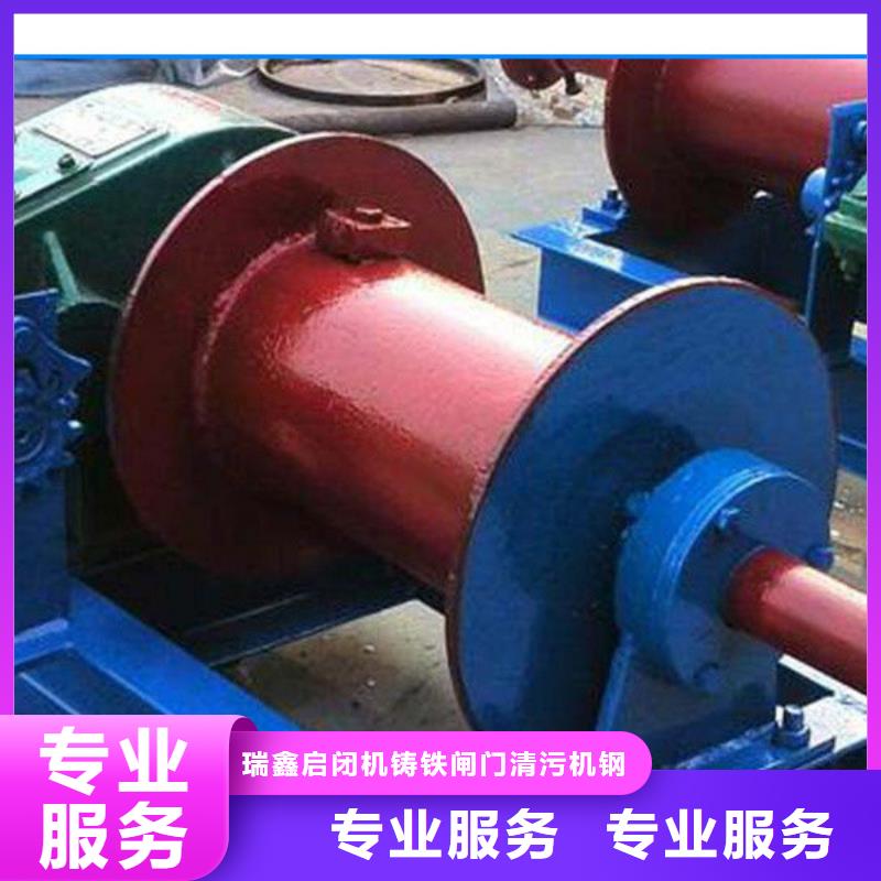 啟閉機(jī)閘門QL-SD型手電兩用啟閉機(jī)自動化控制，省時省力