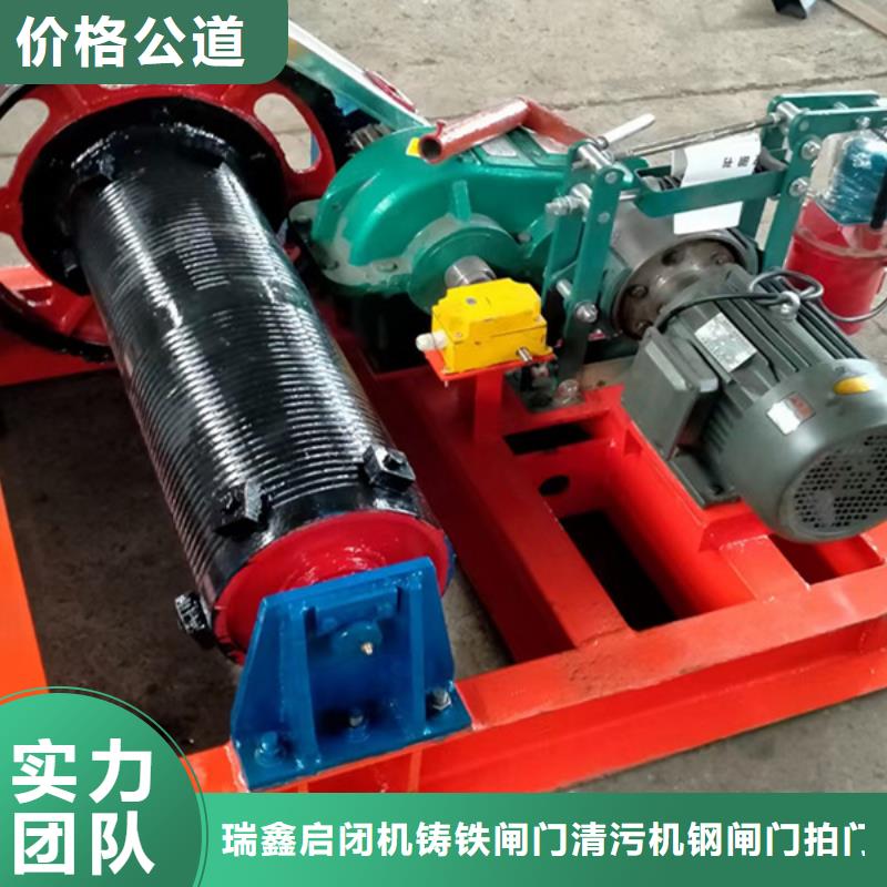 啟閉機(jī)閘門(mén)QSD手電兩用啟閉機(jī)價(jià)格實(shí)惠