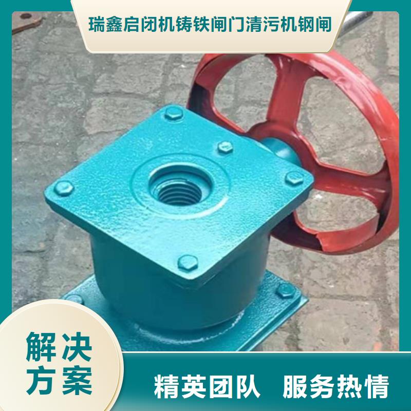 启闭机闸门螺杆式启闭机免费安装调试，终身维护！