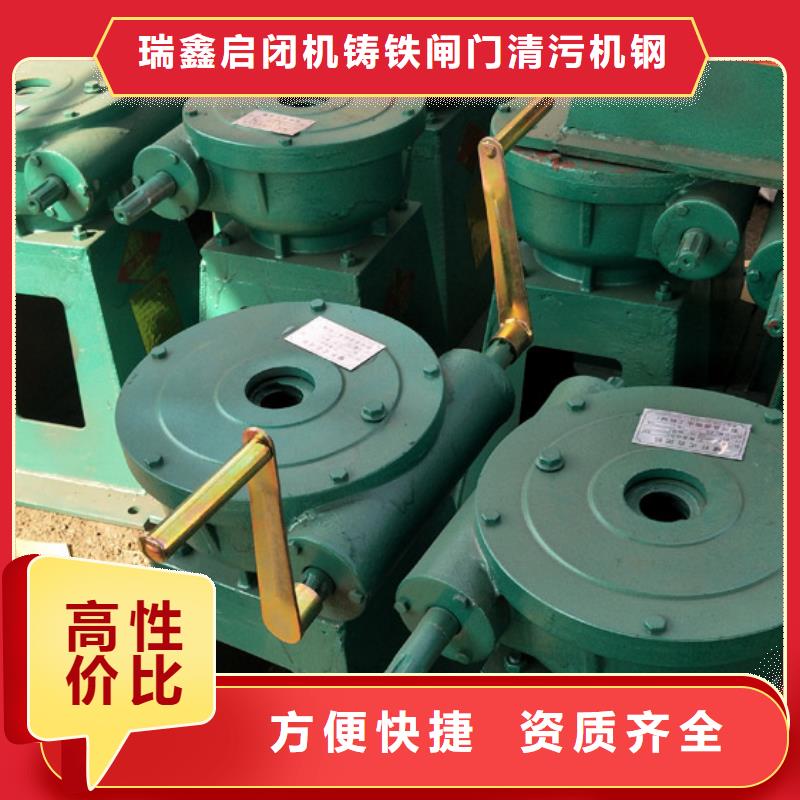 卷?yè)P(yáng)啟閉機(jī)污水處理用啟閉機(jī)打造智能化水利工程