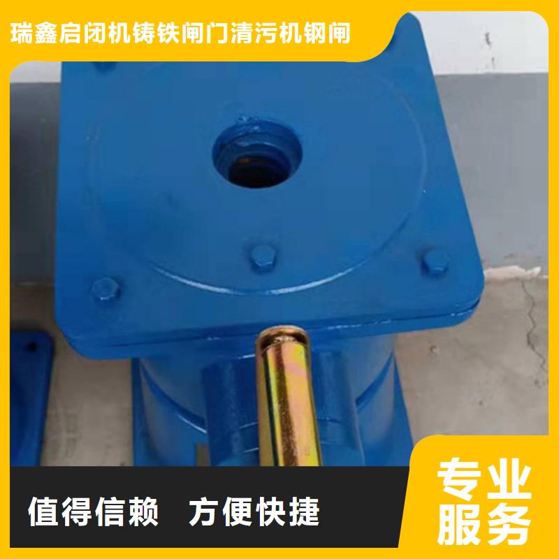 QL手電兩用啟閉機批發(fā)