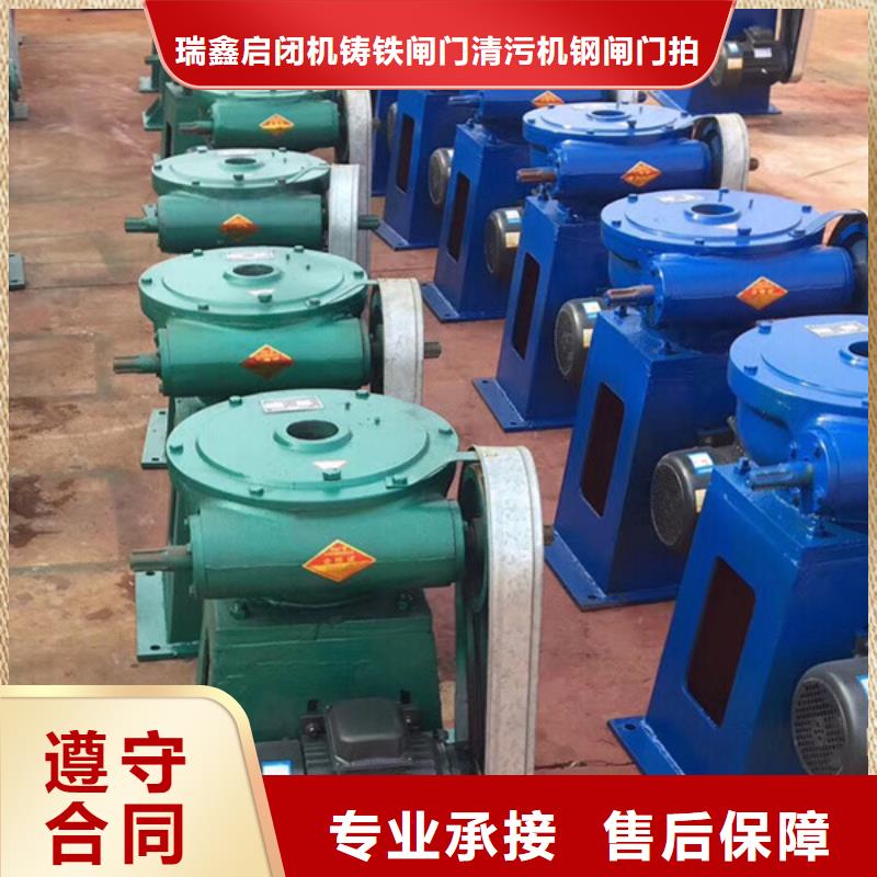 启闭机污水处理启闭机打造智能化水利工程