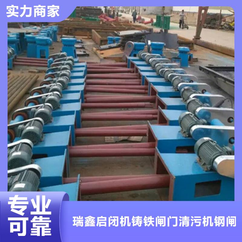 卷?yè)P(yáng)啟閉機(jī)保亭縣啟閉機(jī)標(biāo)準(zhǔn)免費(fèi)安裝調(diào)試，終身維護(hù)！