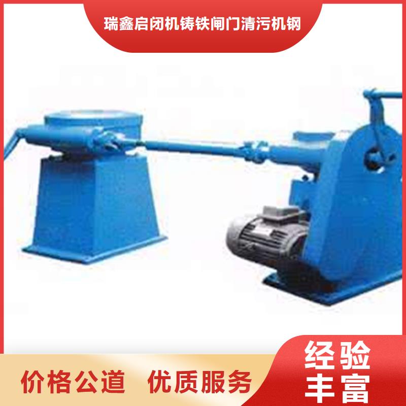 啟閉機(jī)手動(dòng)螺桿式啟閉機(jī)滿足不同水利工程需求