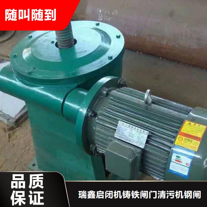 誠(chéng)信的lq手電兩用螺桿啟閉機(jī)廠家