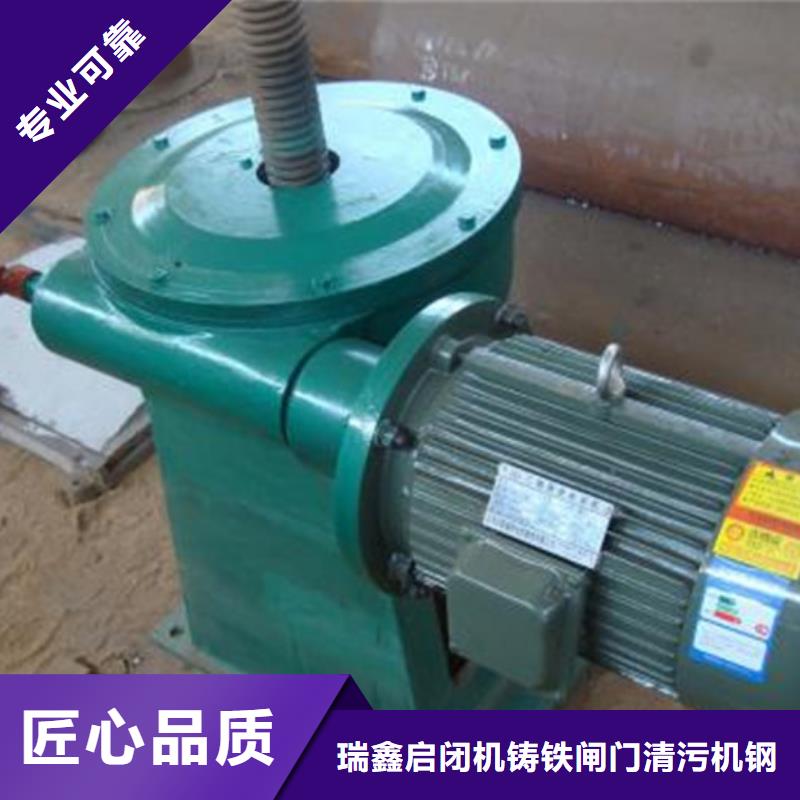 啟閉機(jī)閘門手動螺桿式啟閉機(jī)本地廠家