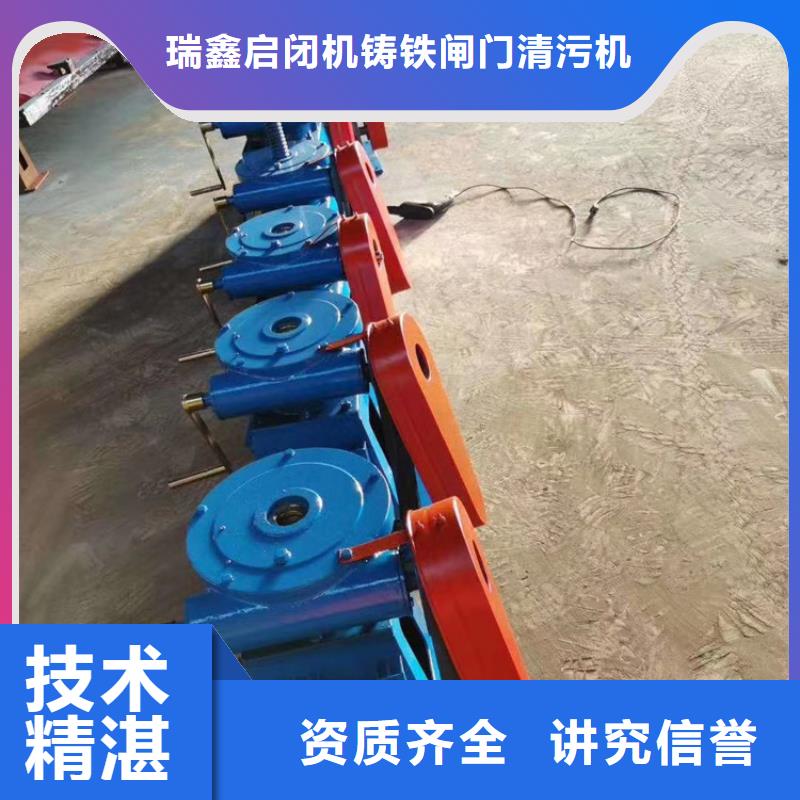 ql 手搖螺桿啟閉機(jī)特價銷售