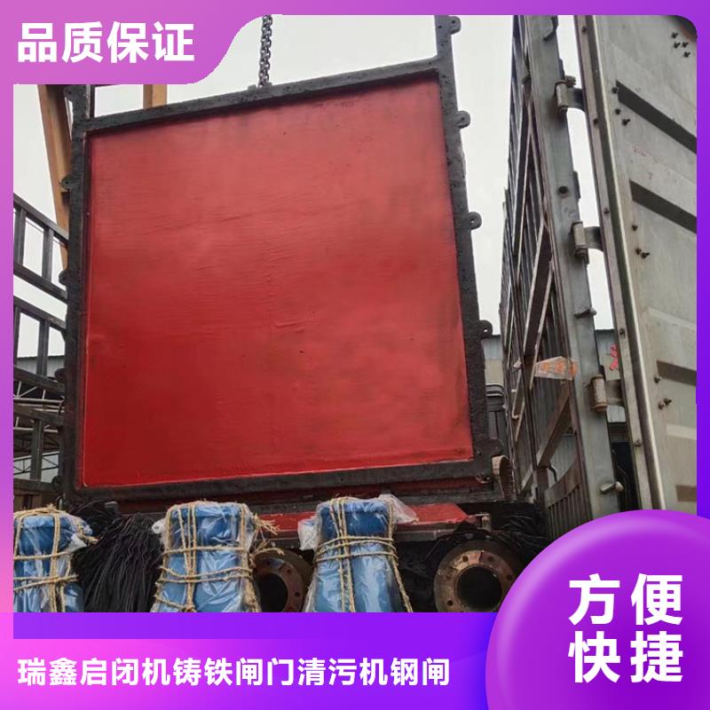 啟閉機(jī)閘門手電螺桿啟閉機(jī)免費安裝調(diào)試，終身維護(hù)！
