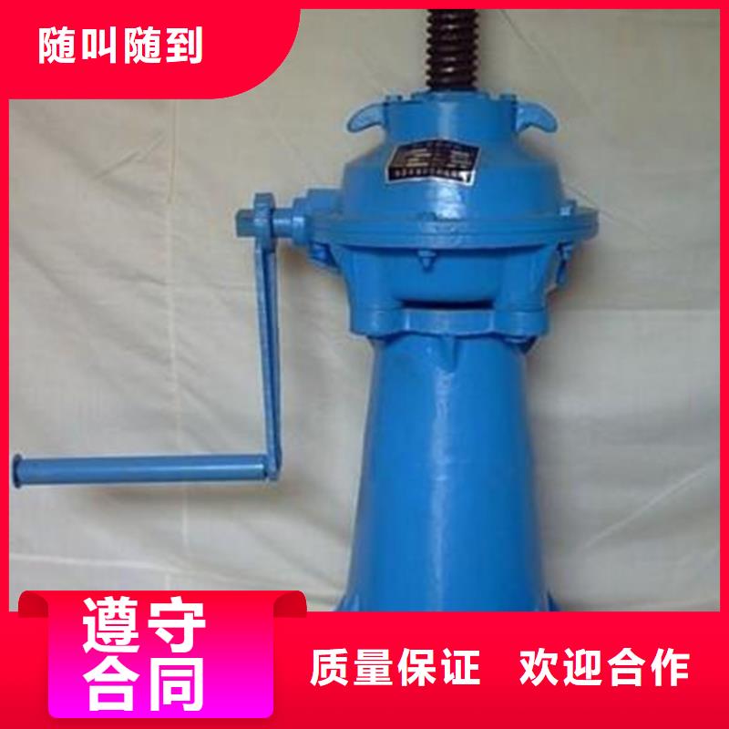 #QDA-120手電兩用啟閉機#-品牌廠家