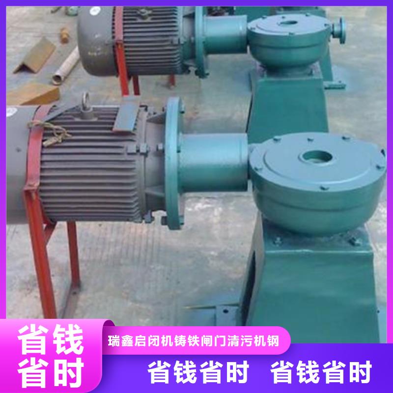 啟閉機(jī)閘門手電螺桿啟閉機(jī)免費(fèi)安裝調(diào)試,終身維護(hù)!