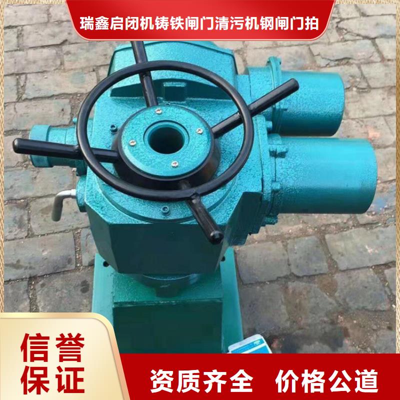 #QDA-120手電兩用啟閉機#-品牌廠家