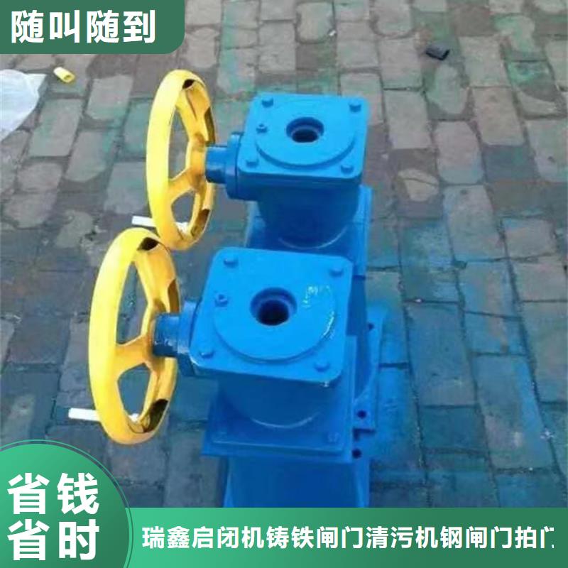 QL手輪式啟閉機(jī)、QL手輪式啟閉機(jī)廠家直銷(xiāo)_大量現(xiàn)貨