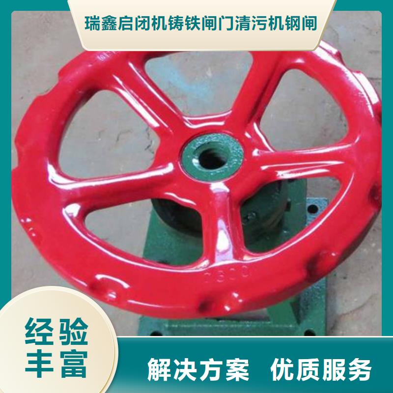 啟閉機(jī)直連啟閉機(jī)老牌廠家