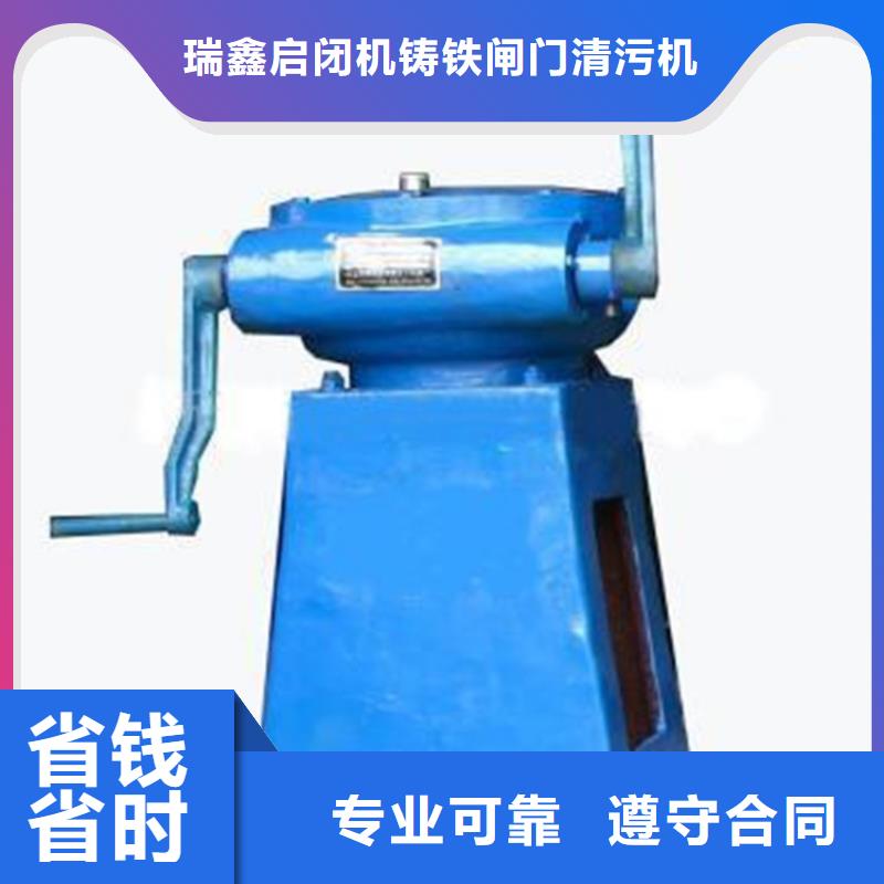 #QDA-120手電兩用啟閉機#-品牌廠家