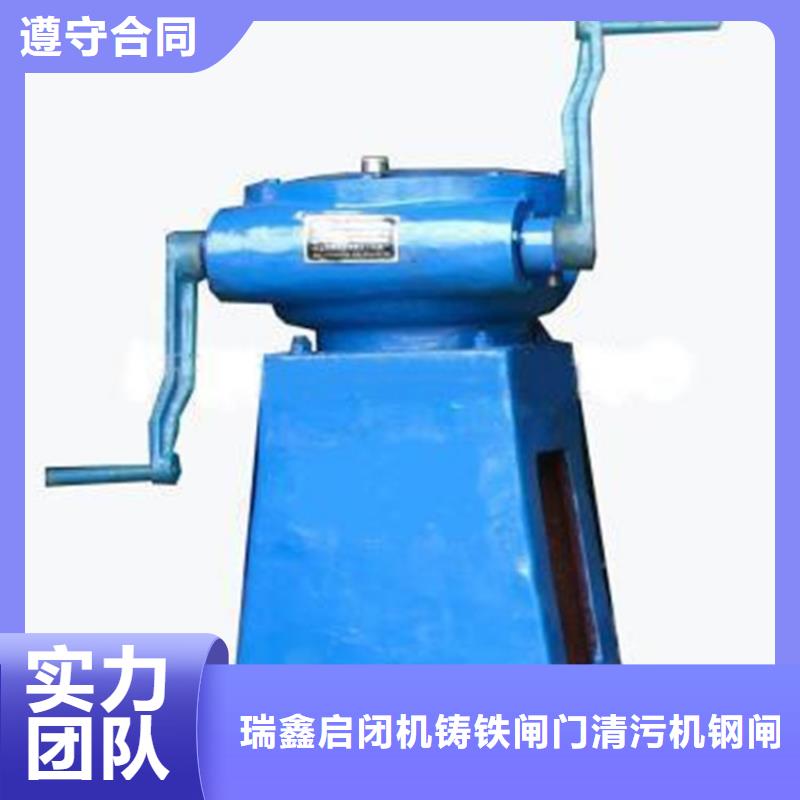 啟閉機(jī)手電兩用螺桿啟閉機(jī)自動化控制,省時(shí)省力
