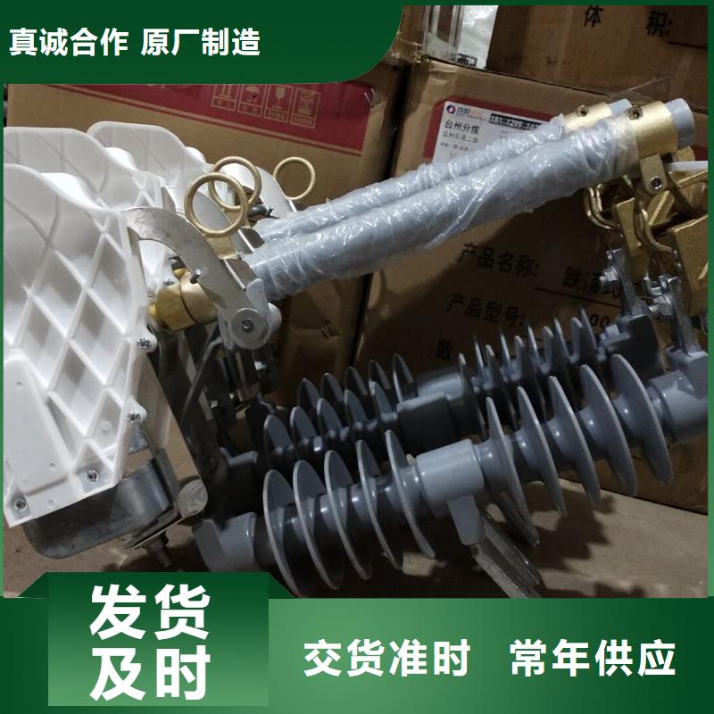 熔断器【真空断路器】买的是放心