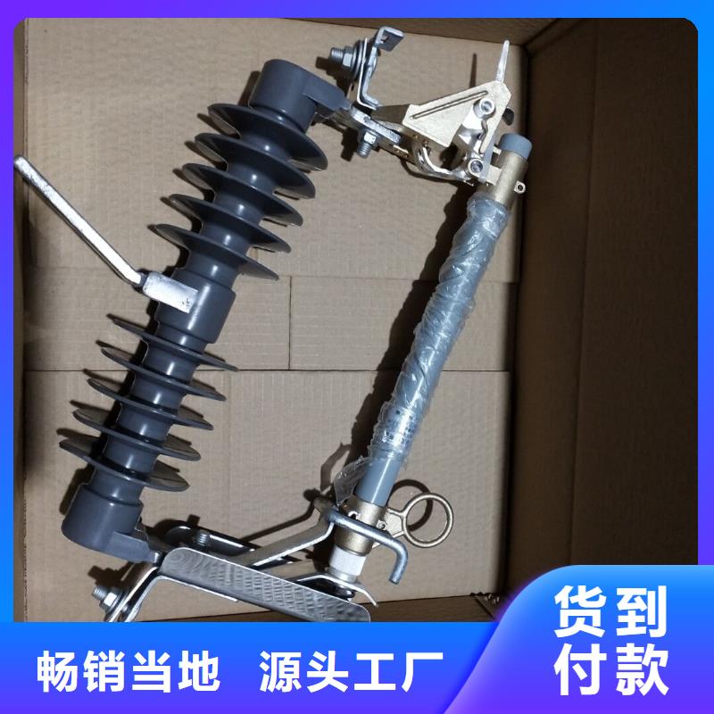 熔斷器復合懸式絕緣子值得信賴