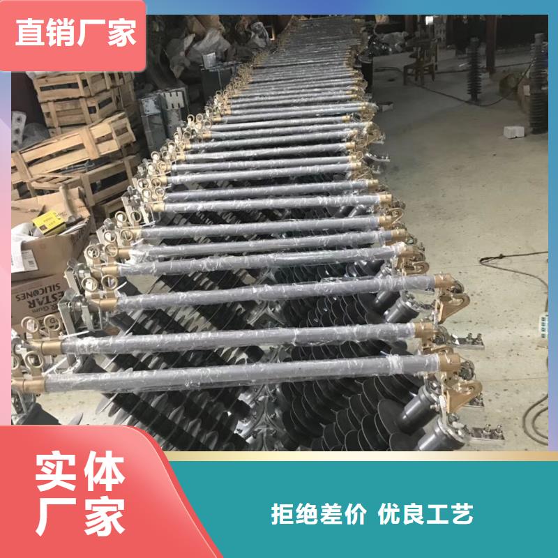 熔断器真空断路器价格低