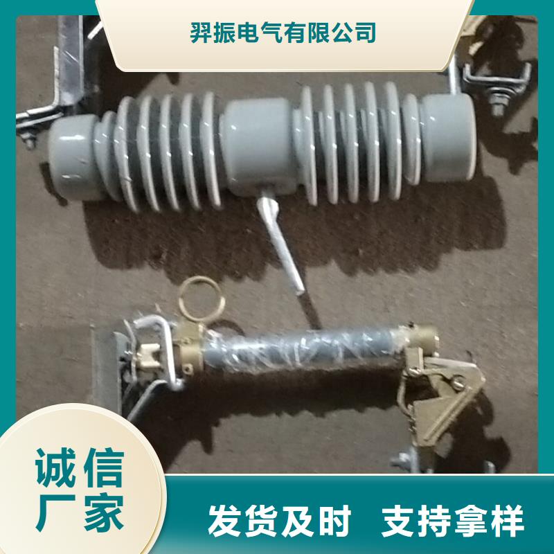 熔斷器真空斷路器懂您所需