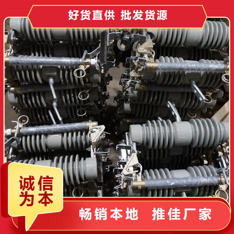 熔斷器,開關對質(zhì)量負責