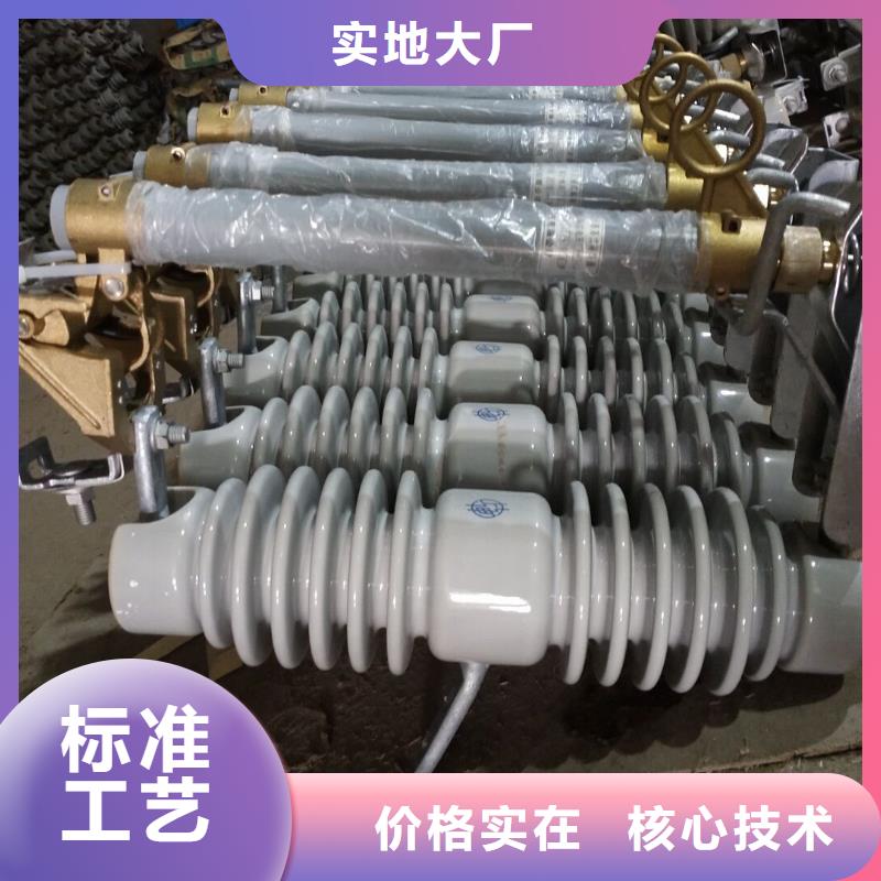 熔断器35KV真空断路器厂家定制