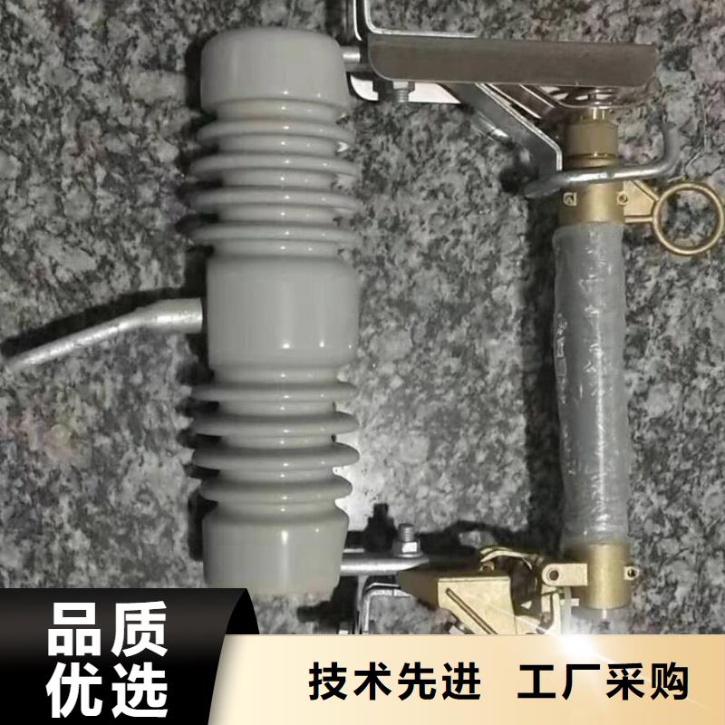 熔断器35KV真空断路器厂家定制