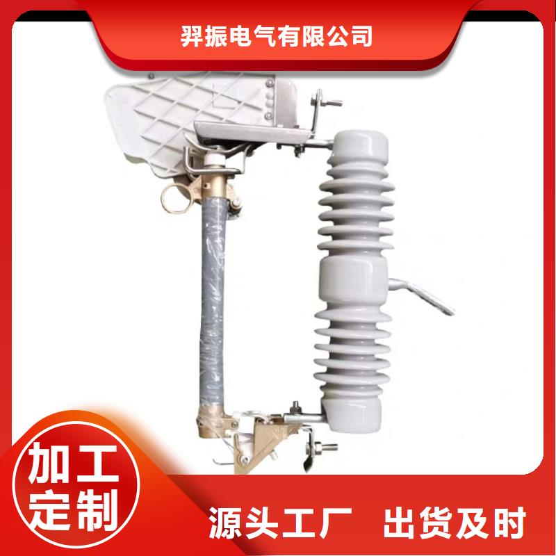 熔斷器,電力金具多家倉(cāng)庫(kù)發(fā)貨