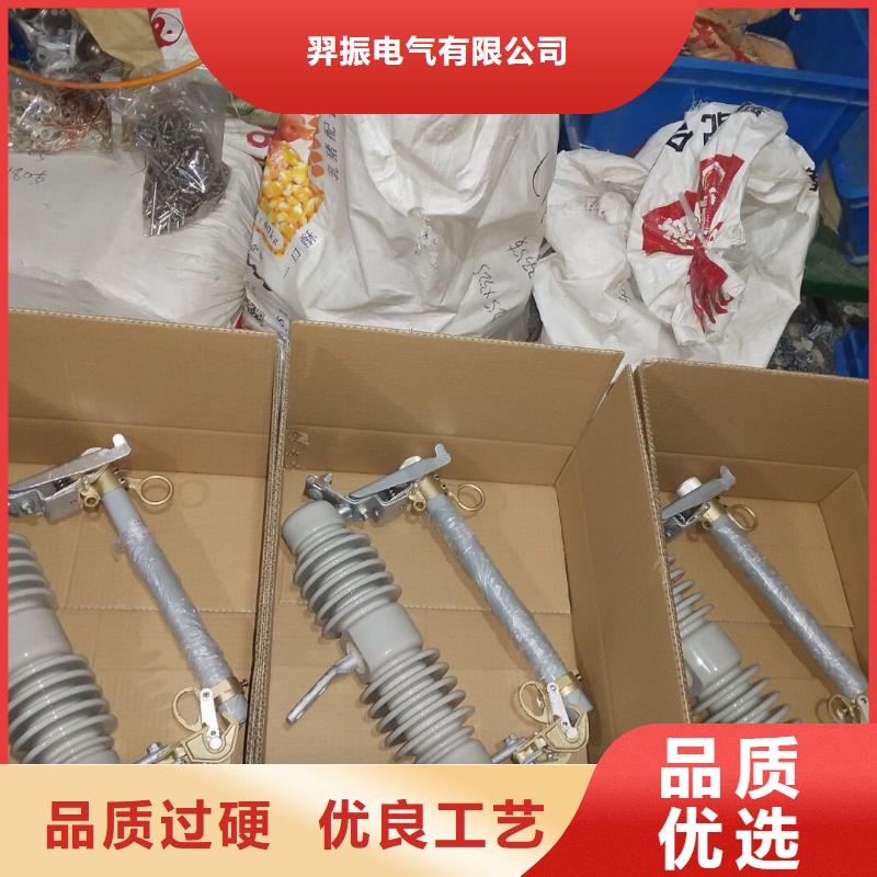 【令克】RW12-10/200