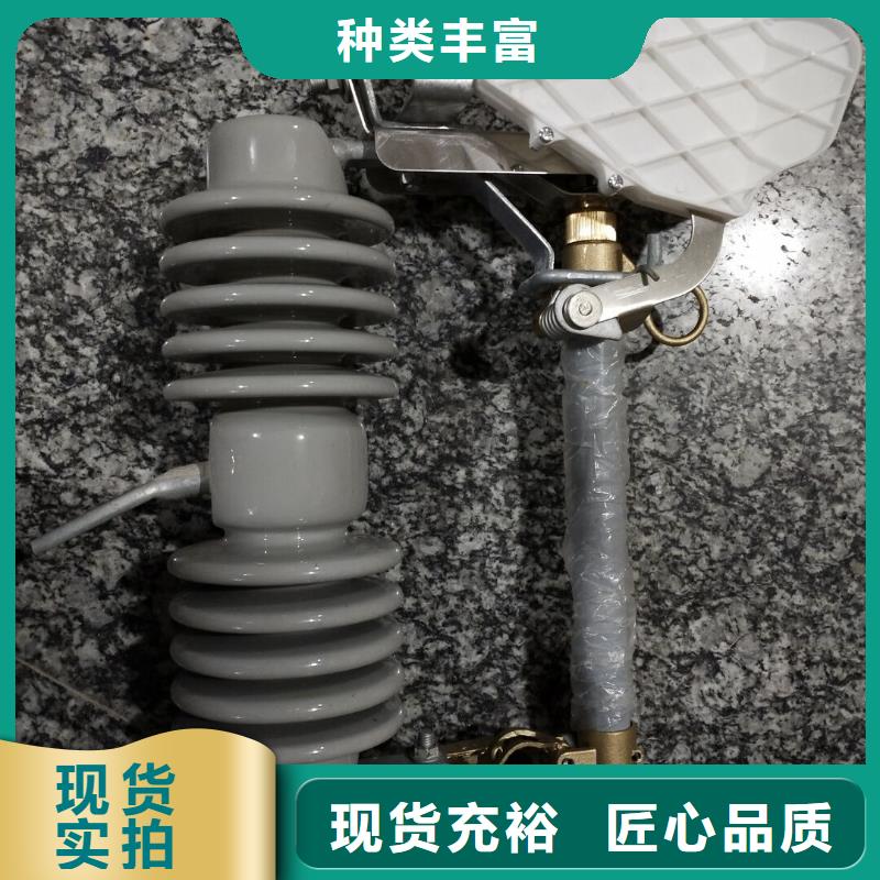 熔断器真空断路器价格低