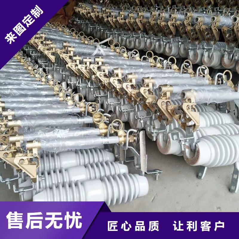 高压熔断器RW12-15/200A