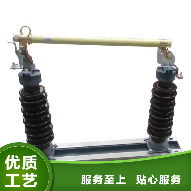 熔斷器高壓隔離開關(guān)廠家銷售