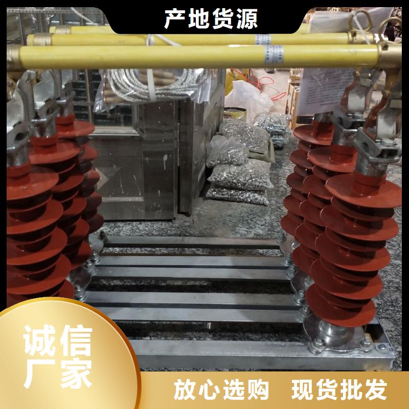 熔斷器_戶外絕緣件用心做產品