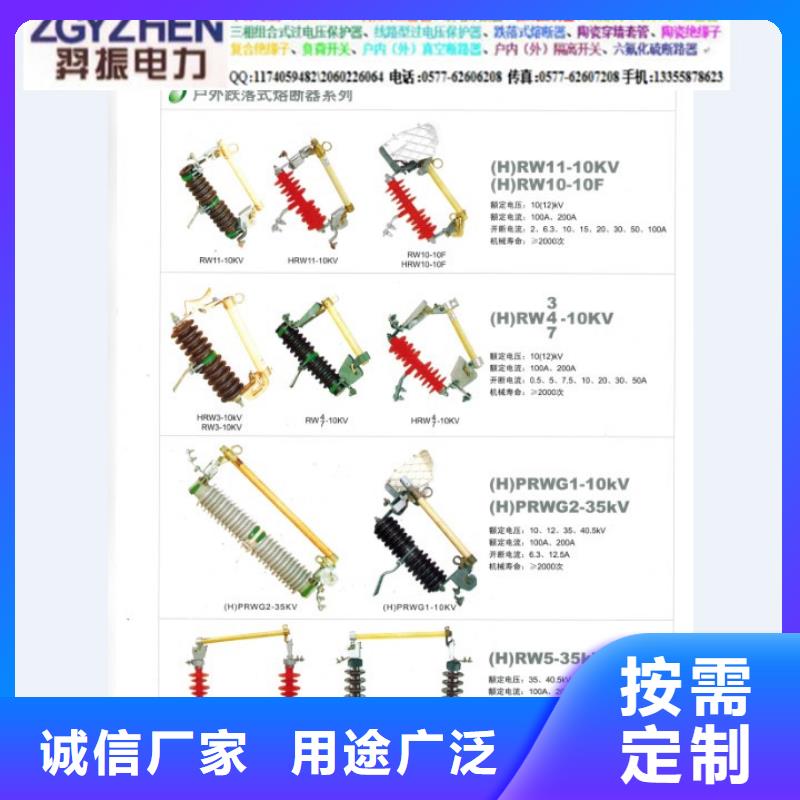 熔斷器,戶外絕緣件自有廠家
