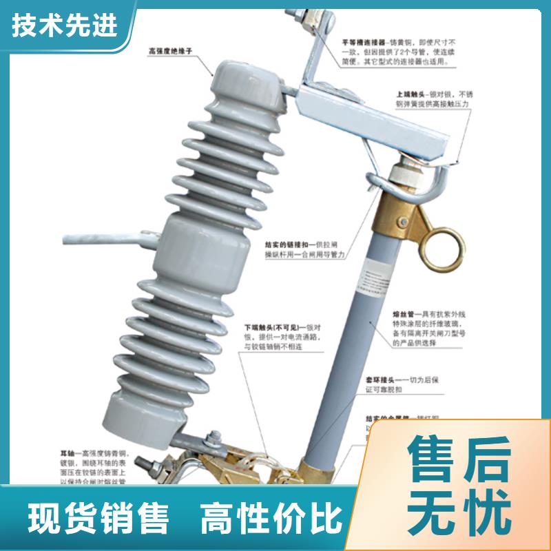 熔断器真空断路器价格低