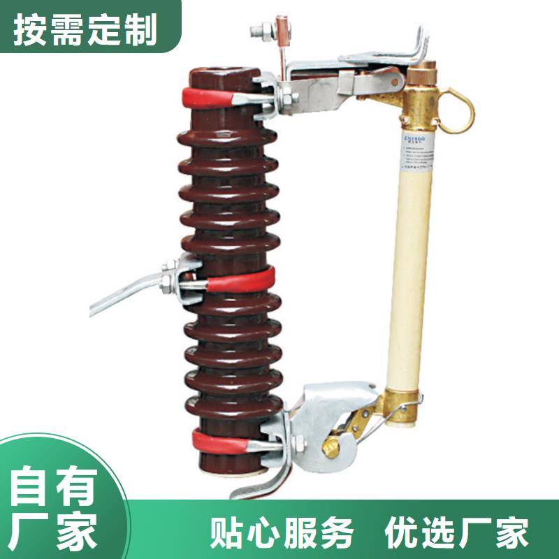 【熔斷器】PRW12-15/200A