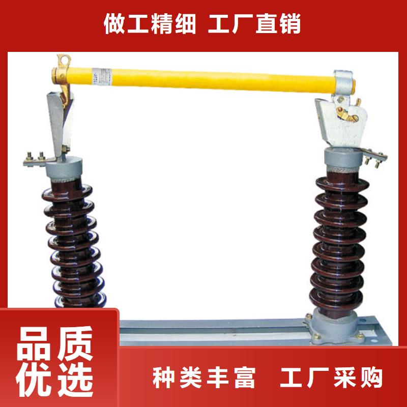 【熔斷器】支柱絕緣子廠家供應(yīng)