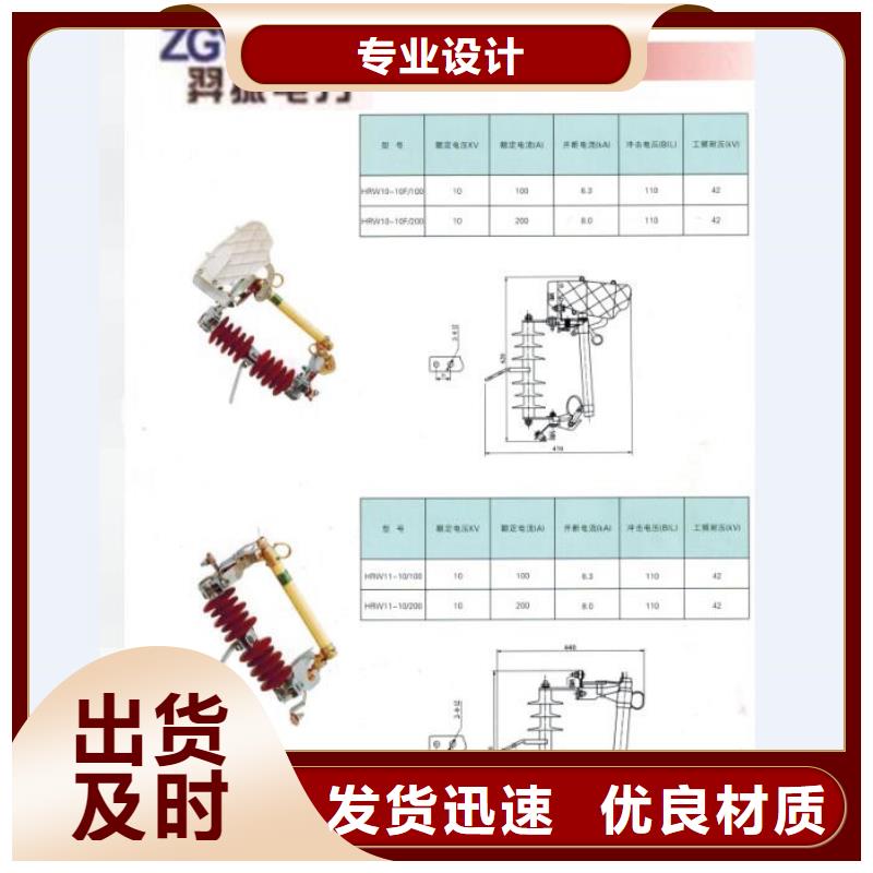 【熔斷器-斷路器品質(zhì)保障價(jià)格合理】