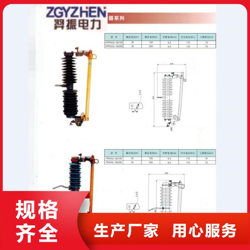 熔斷器六氟化硫斷路器物流配貨上門