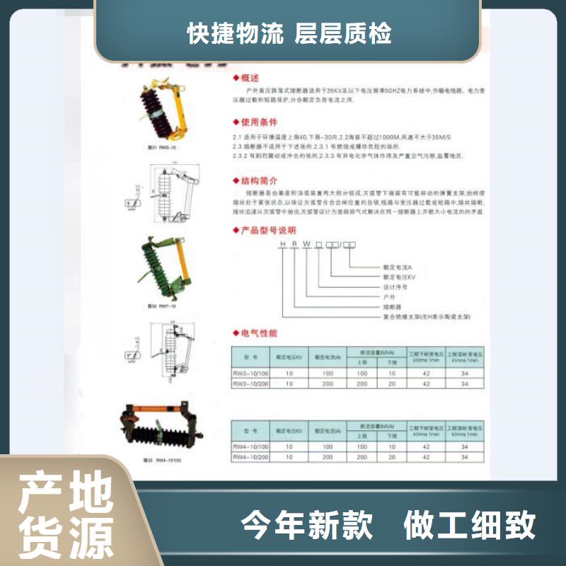 熔断器,开关对质量负责