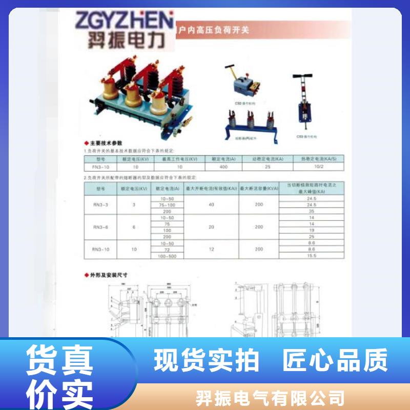 熔斷器電磁式斷路器國標檢測放心購買