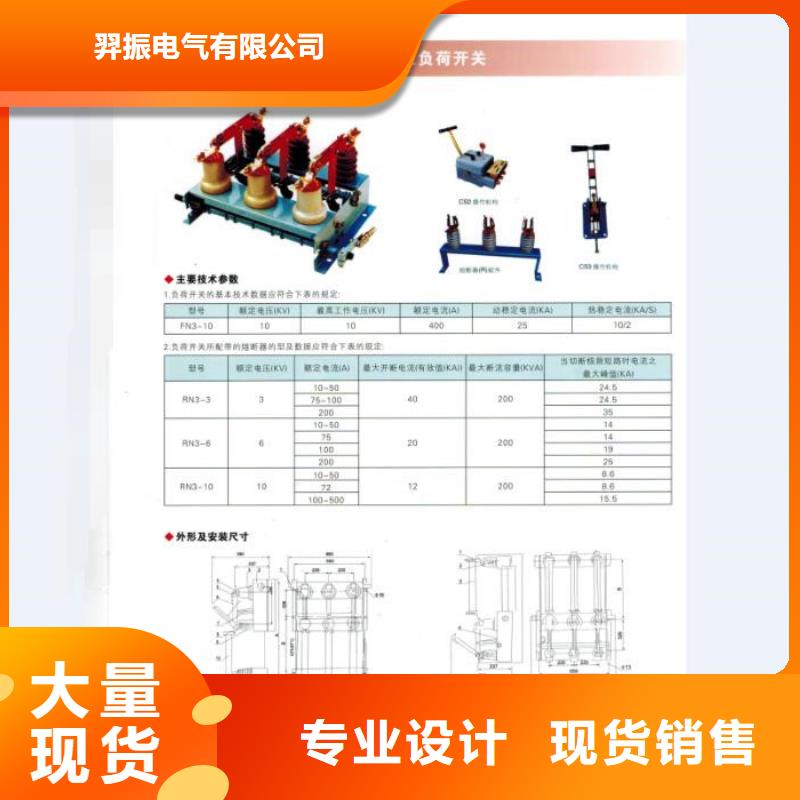 熔斷器,跌落式熔斷器海量庫(kù)存