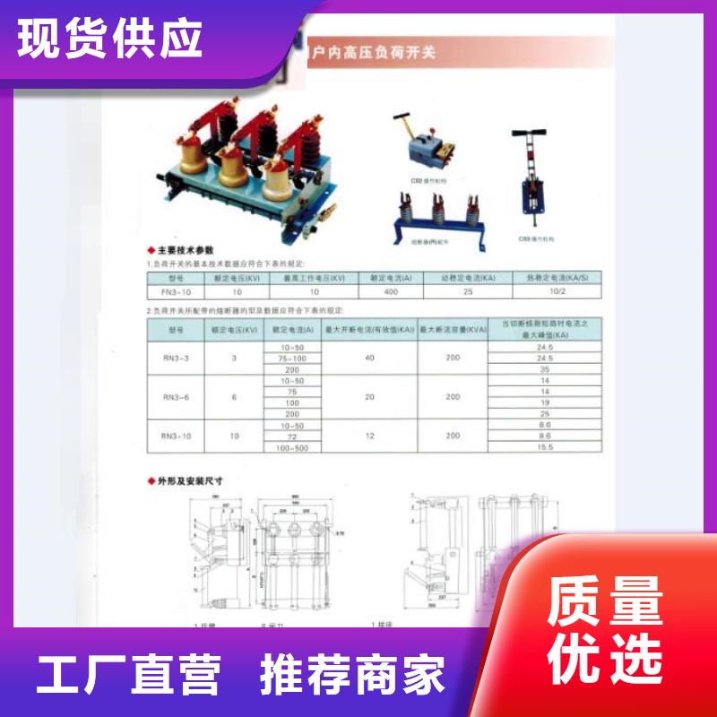 【熔斷器塑殼斷路器當(dāng)日價(jià)格】