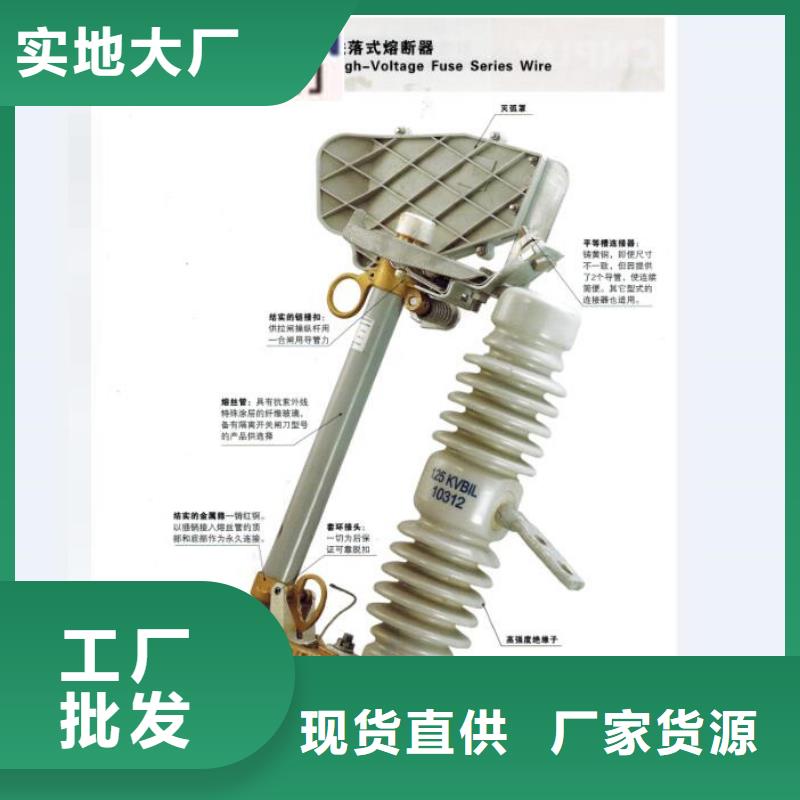 熔断器复合悬式绝缘子值得信赖